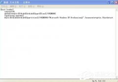 XP開機提示boot.ini非法標(biāo)語問題的解決方案