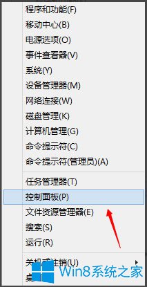 Win8系統(tǒng)如何刪除系統(tǒng)服務(wù)？Win8系統(tǒng)刪除系統(tǒng)服務(wù)的方法