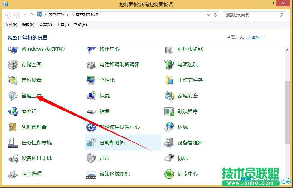 Win8系統(tǒng)如何刪除系統(tǒng)服務(wù)？Win8系統(tǒng)刪除系統(tǒng)服務(wù)的方法