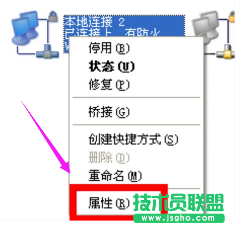 共享文件,兩部電腦共享文件方法(2)