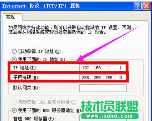 共享文件,兩部電腦共享文件方法(5)