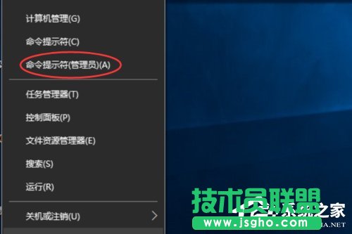 Win10系統(tǒng)如何查看筆記本電池?fù)p耗 三聯(lián)