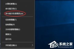 Win10系統(tǒng)如何查看筆記本電池?fù)p耗