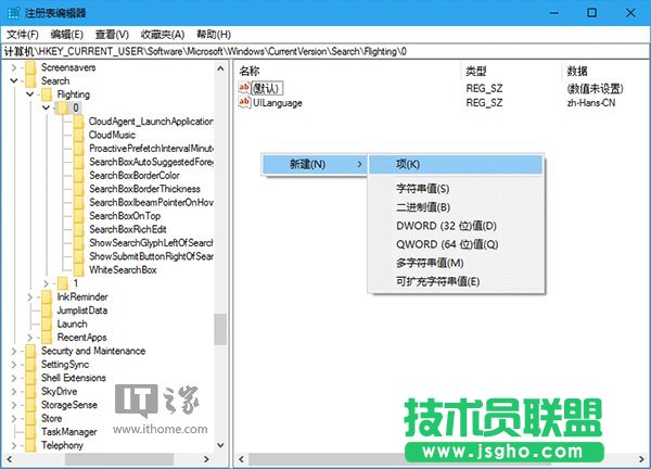 Win10秘笈：讓Cortana搜索欄顯示你愛聽的話