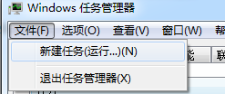 技術(shù)員聯(lián)盟：windows電腦系統(tǒng)怎么添加任務(wù)和結(jié)束任務(wù)？ 1