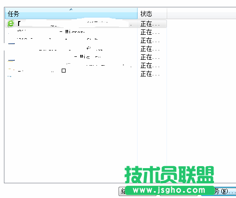 技術(shù)員聯(lián)盟：windows電腦系統(tǒng)怎么添加任務(wù)和結(jié)束任務(wù)？ 3