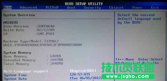 xp進(jìn)入bios,xp進(jìn)入bios的方法介紹(2)