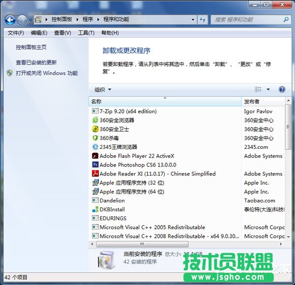 Win7筆記本沒聲音怎么辦？