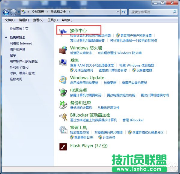 Win7筆記本沒聲音怎么辦？