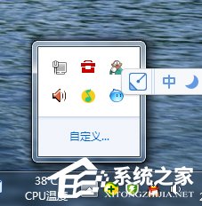 Win7筆記本沒聲音怎么辦？