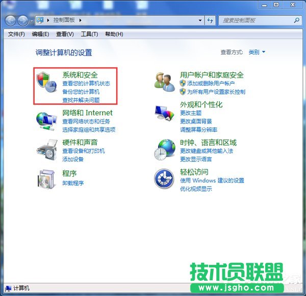 Win7筆記本沒聲音怎么辦？