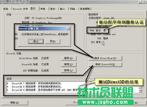 筆記本音箱沒聲音,筆記本音箱沒聲音怎么辦(4)