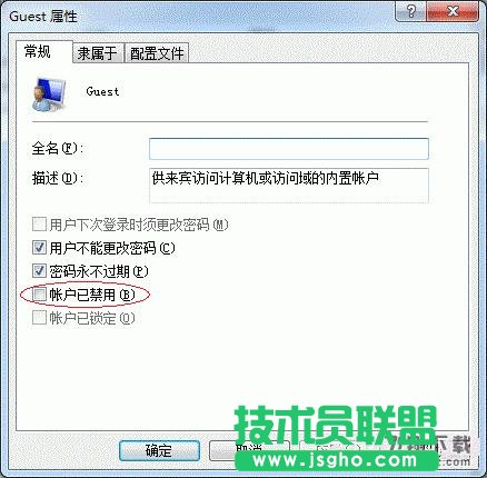 Win7打印機(jī)共享怎么設(shè)置