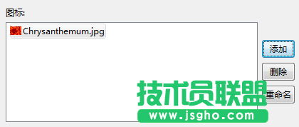 怎么在XMind 6中建立自己的圖標組？