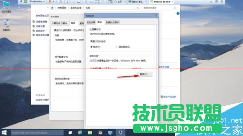 Win10系統(tǒng)怎么刪除虛擬內(nèi)存？