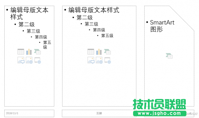 辦公頭條110107