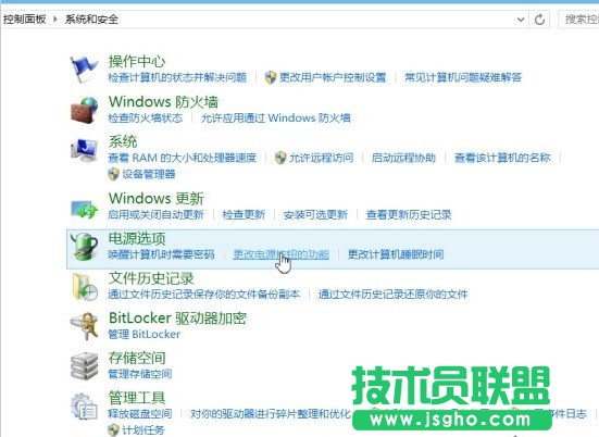 Windows 8系統(tǒng)電源選項(xiàng)添加“休眠”命令的方法