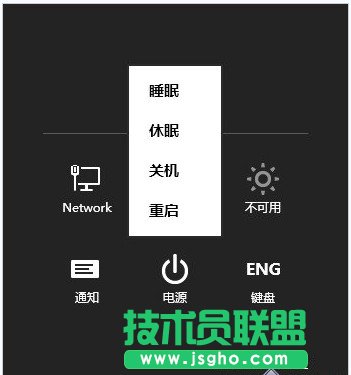 Windows 8系統(tǒng)電源選項(xiàng)添加“休眠”命令的方法