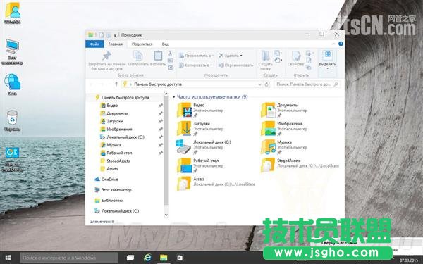 win10 Build 10031海量截圖：完全看不懂   三聯(lián)