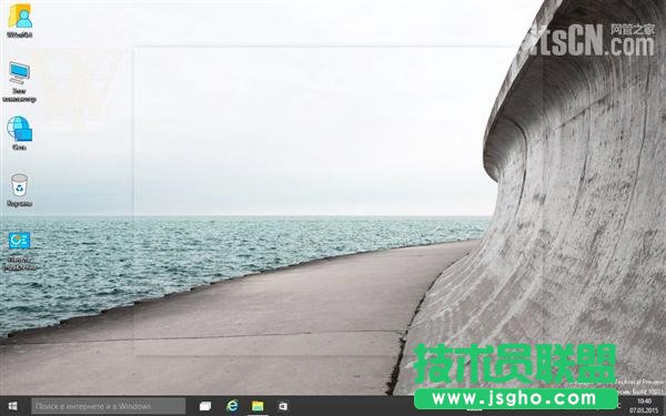 Windows 10最新版海量截圖：完全看不懂