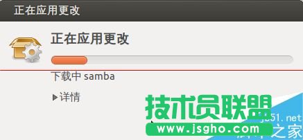 ubuntu系統(tǒng)怎么設(shè)置文件共享？