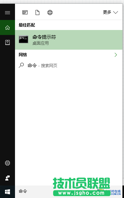 學(xué)會這一招 加速windows10開機(jī)不是夢 