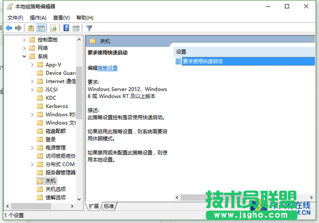 學(xué)會這一招 加速windows10開機(jī)不是夢 