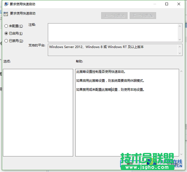 學(xué)會這一招 加速windows10開機(jī)不是夢 