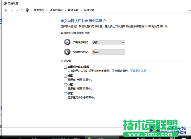 學(xué)會這一招 加速windows10開機(jī)不是夢 