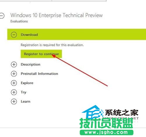  如何下載安裝Win10企業(yè)版