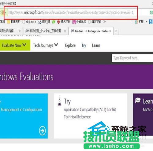 下載安裝Win10企業(yè)版的方法(全程圖解)   三聯(lián)