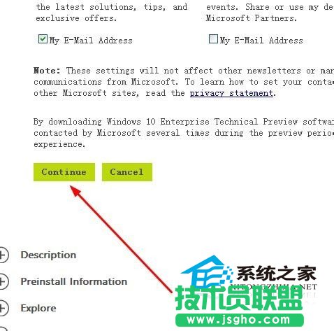  如何下載安裝Win10企業(yè)版
