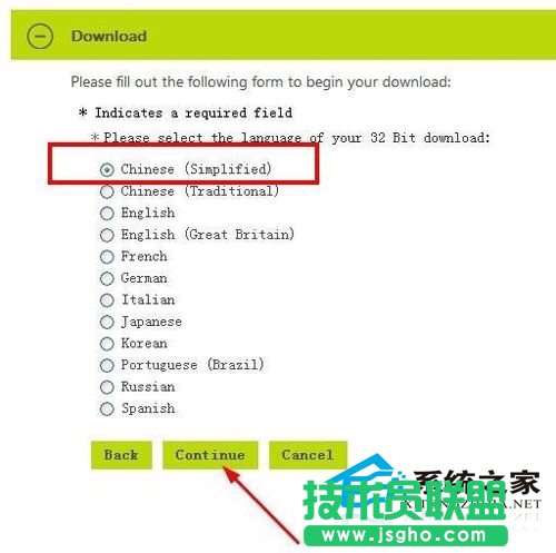  如何下載安裝Win10企業(yè)版