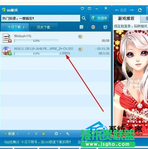  如何下載安裝Win10企業(yè)版