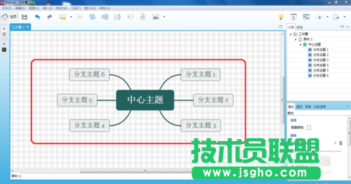 怎么利用XMind將圖導(dǎo)出成XMind工作簿的方法