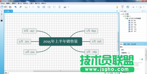 怎么利用XMind將圖導(dǎo)出成XMind工作簿的方法