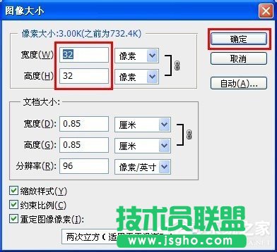 XP系統(tǒng)地址欄添加小圖標(biāo)的設(shè)置步驟(9)