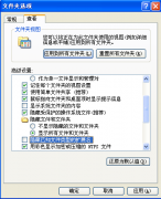 Win7筆記本使用QQ截圖的png圖片怎樣改為jpg格式