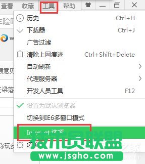 如何解決Win7網頁自動彈出的問題 三聯