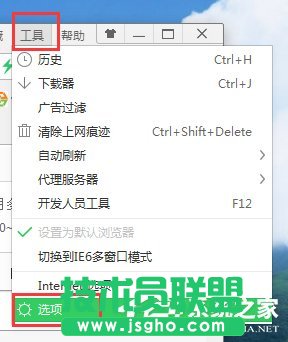 如何解決Win7網頁自動彈出的問題？