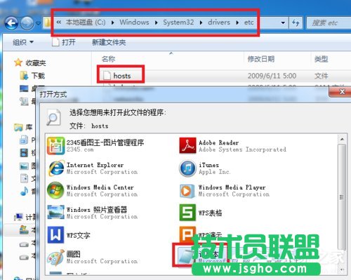 如何解決Win7網頁自動彈出的問題？