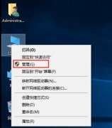 win10系統(tǒng)如何取消自動(dòng)更新