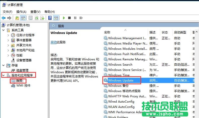 win10系統(tǒng)如何取消自動更新