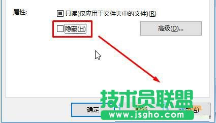 win10如何取消隱藏文件