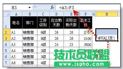 excel表格中隔行選取的三種方法