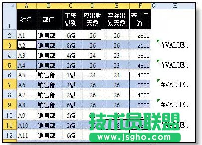 excel表格中隔行選取的三種方法