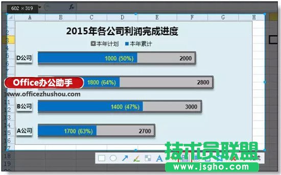 一鍵把excel表格保存為圖片的方法