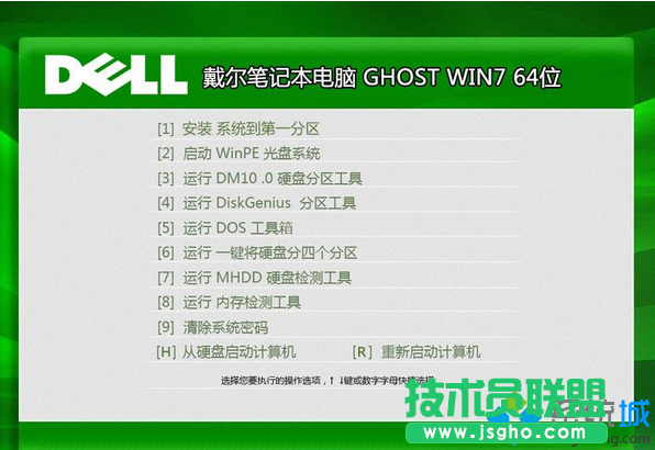 win7原版系統(tǒng)iso鏡像安裝方法   三聯(lián)