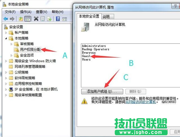 兩臺電腦傳文件,兩臺電腦傳文件如何實現(xiàn)(2)