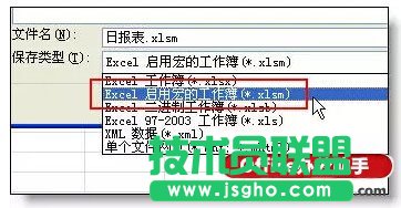 使用VBA代碼實現(xiàn)excel文檔每天自動備份